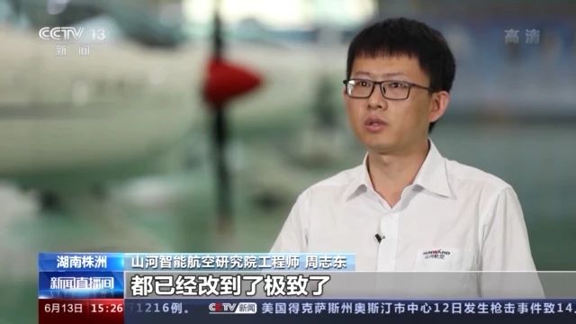 不负韶华不负国，央视专题报道米兰在线登录-米兰(中国)
智能青年科技工作者装备报国