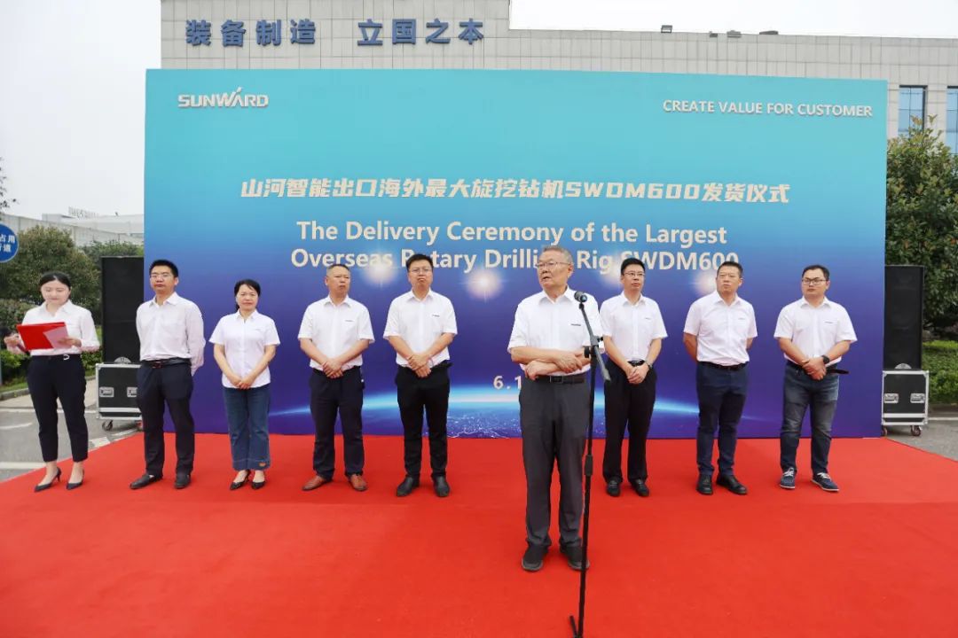 米兰在线登录-米兰(中国)
智能最大旋挖钻机出口菲律宾，开启拓展海外市场新篇章
