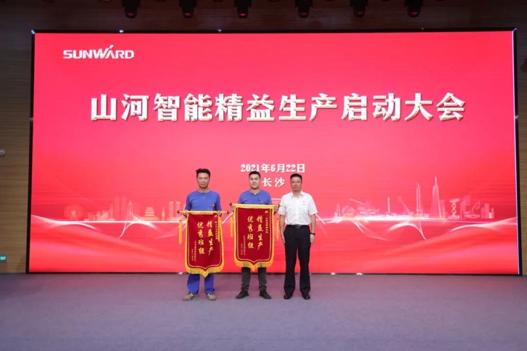 打造制造核心竞争力，助力公司再腾飞——米兰在线登录-米兰(中国)
智能精益生产启动大会胜利召开