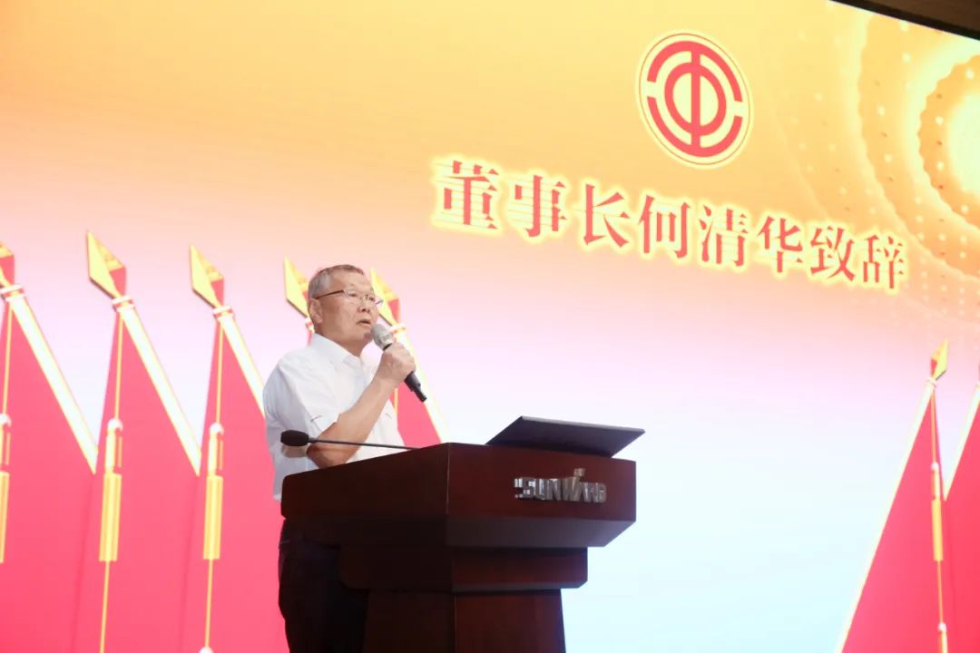 助力经营，服务员工，攀登家园建设新高地——米兰在线登录-米兰(中国)
智能第五届四次“双代会”胜利召开