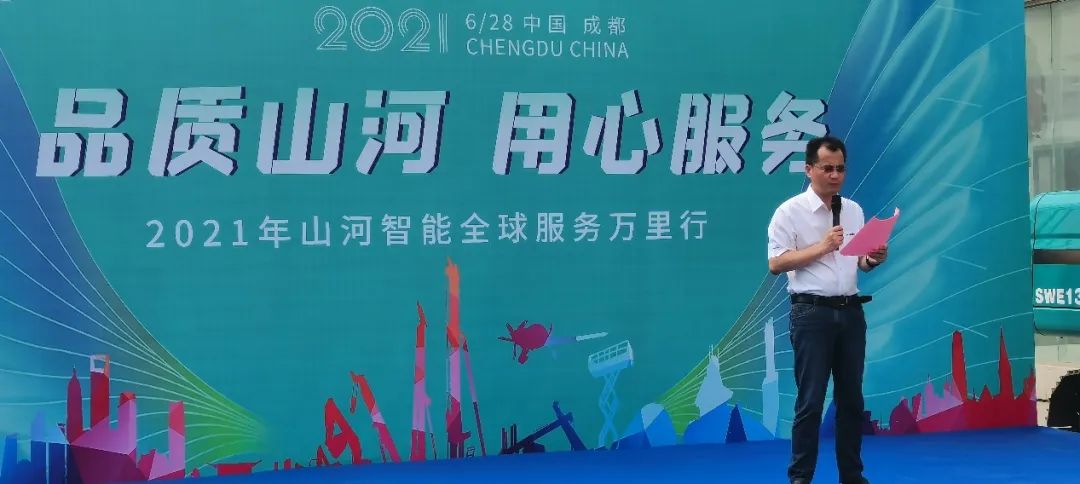 2021年米兰在线登录-米兰(中国)
智能全球服务万里行在广西、四川火热启动