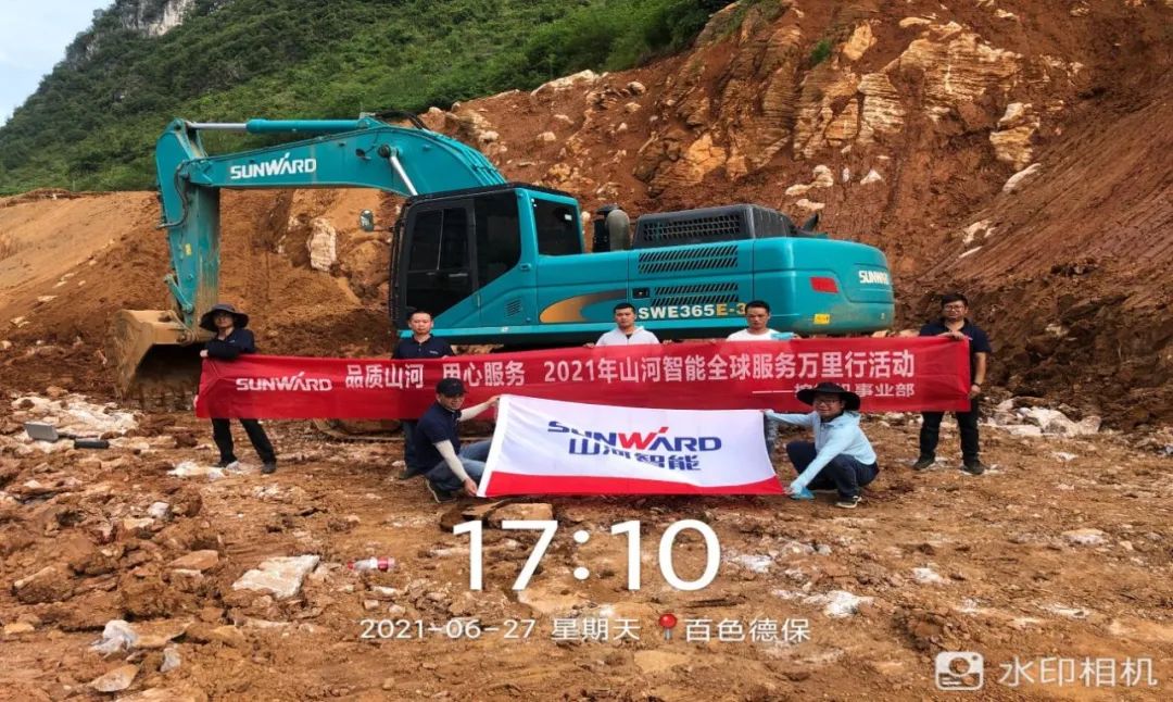 2021年米兰在线登录-米兰(中国)
智能全球服务万里行在广西、四川火热启动