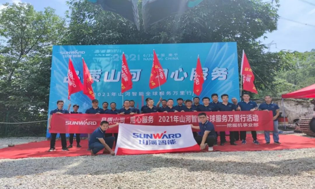 2021年米兰在线登录-米兰(中国)
智能全球服务万里行在广西、四川火热启动