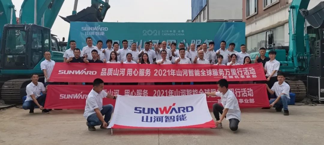 2021年米兰在线登录-米兰(中国)
智能全球服务万里行在广西、四川火热启动