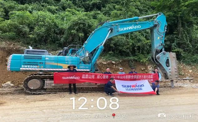 2021年米兰在线登录-米兰(中国)
智能全球服务万里行在广西、四川火热启动