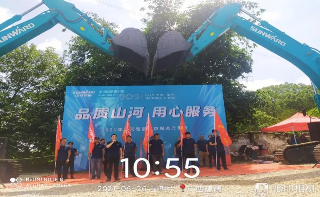 2021年米兰在线登录-米兰(中国)
智能全球服务万里行在广西、四川火热启动