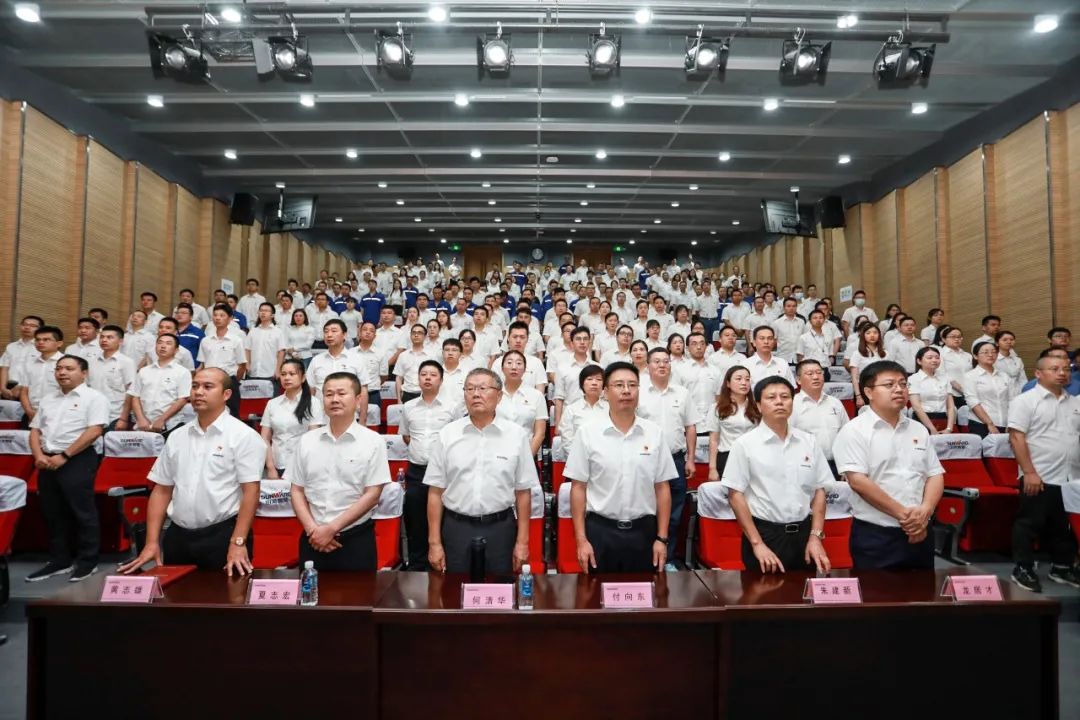 米兰在线登录-米兰(中国)
智能党委集中收看庆祝中国共产党成立100周年大会现场直播