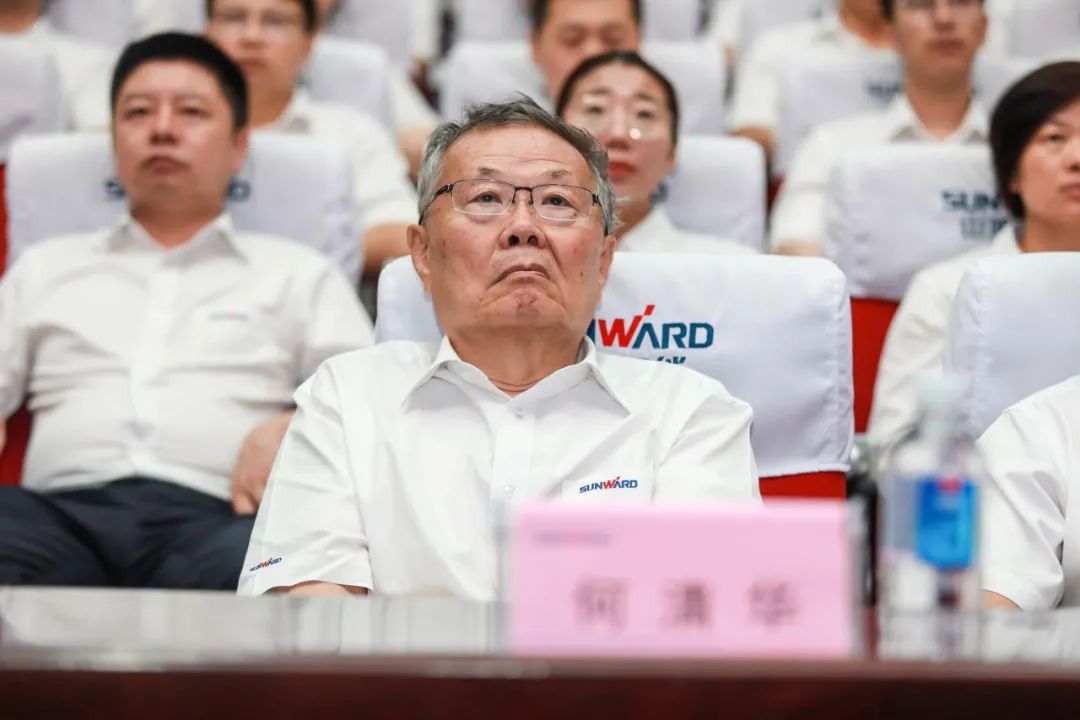 米兰在线登录-米兰(中国)
智能党委集中收看庆祝中国共产党成立100周年大会现场直播