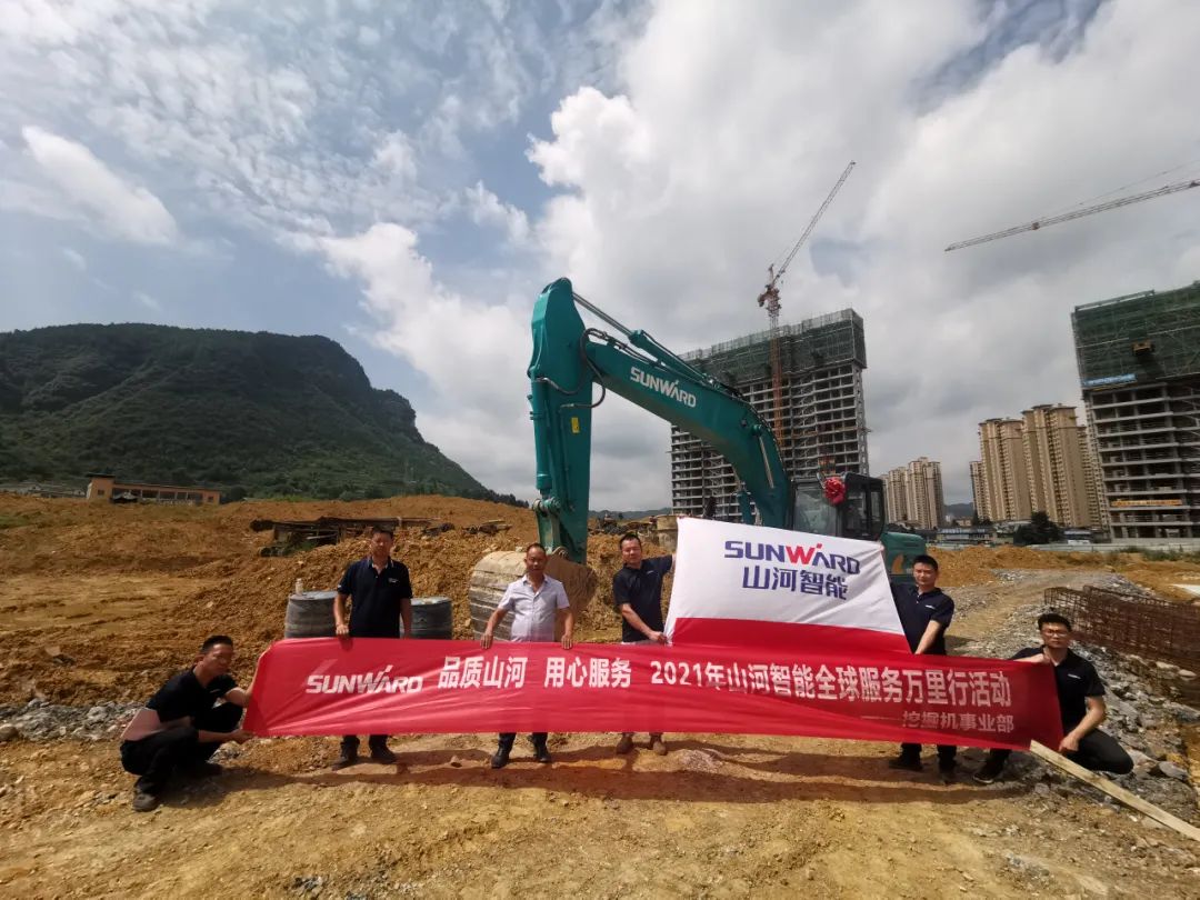 品质米兰在线登录-米兰(中国)
 用心服务——米兰在线登录-米兰(中国)
智能全球服务万里行走进山城重庆