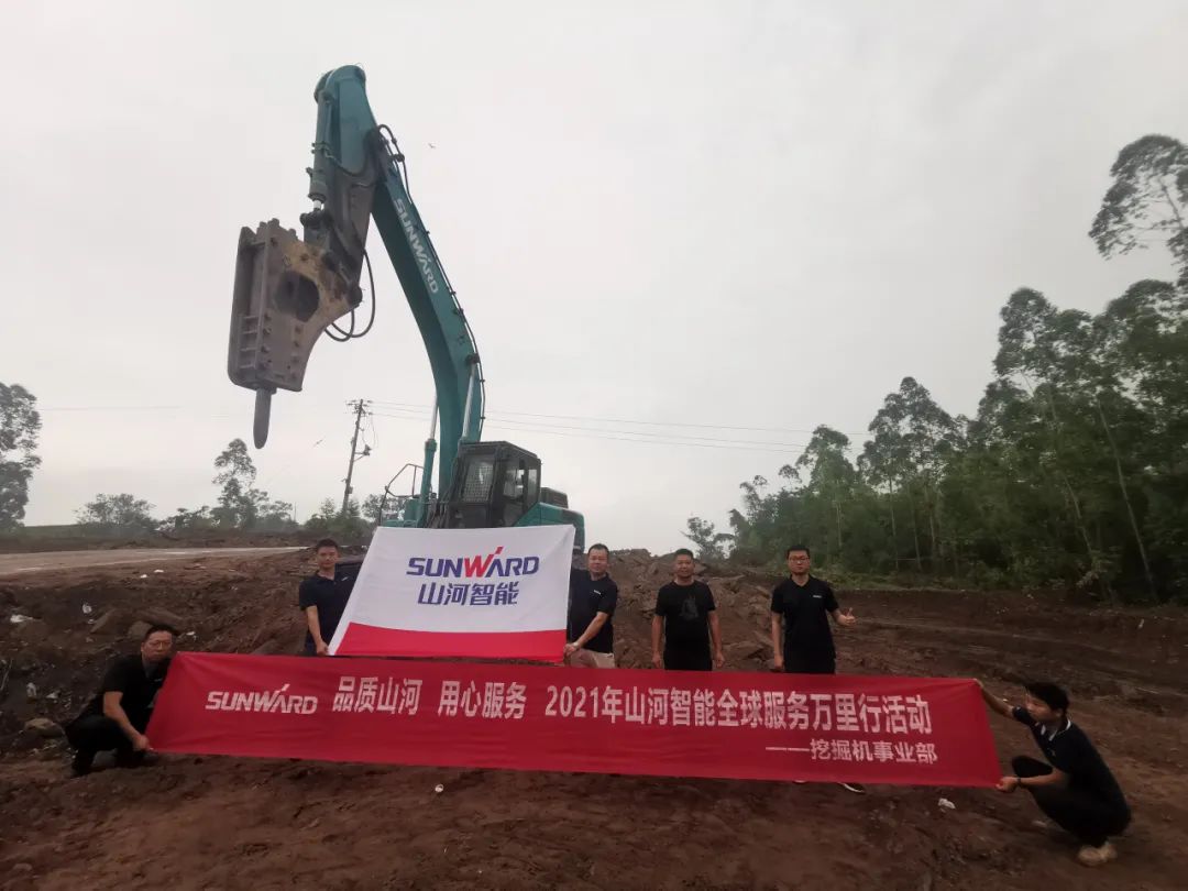 品质米兰在线登录-米兰(中国)
 用心服务——米兰在线登录-米兰(中国)
智能全球服务万里行走进山城重庆