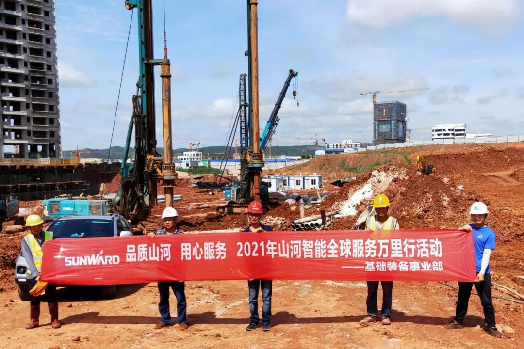 风雨无阻 全程无忧！2021年米兰在线登录-米兰(中国)
智能全球服务万里行走进广西