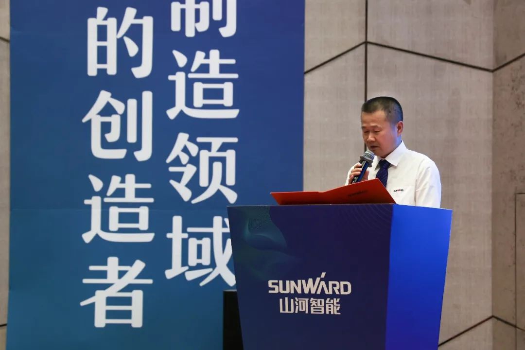 “同心同梦，协力拼搏” ——米兰在线登录-米兰(中国)
智能2021年挖掘机经销商半年度经营工作会议圆满召开