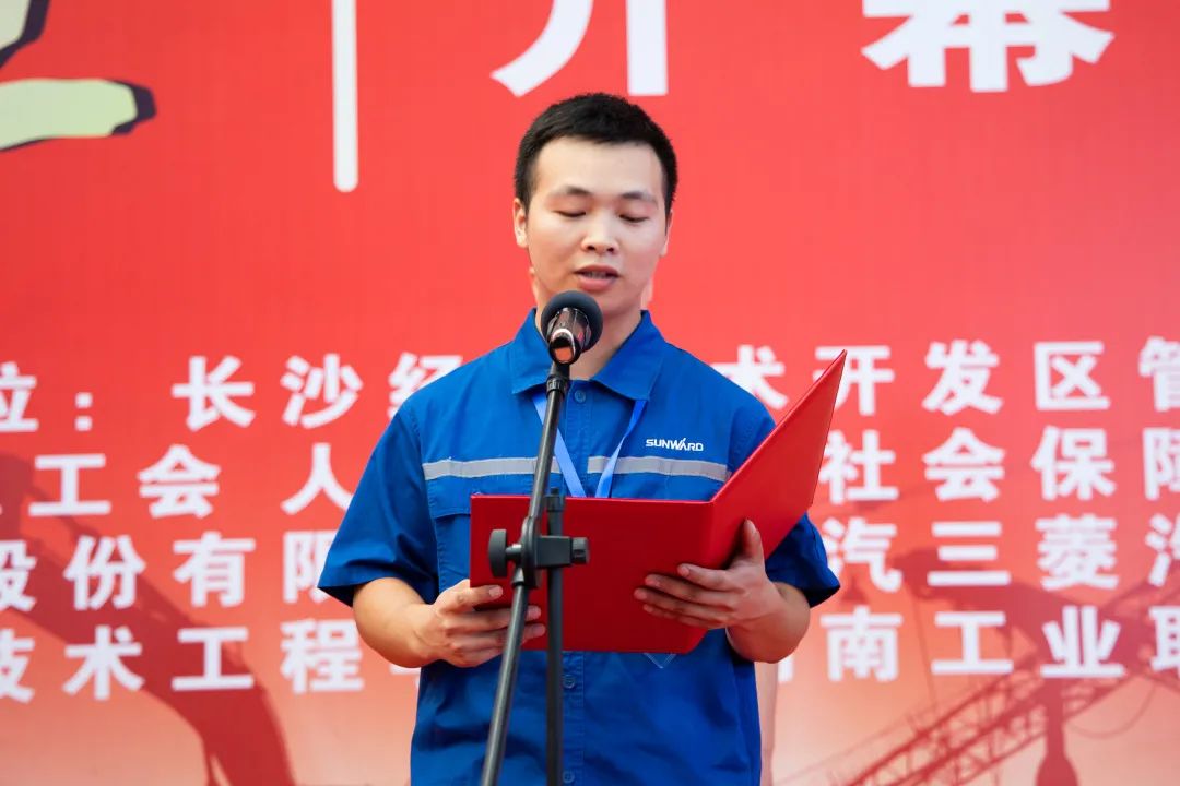 “星沙工匠”在米兰在线登录-米兰(中国)
工业城开赛啦