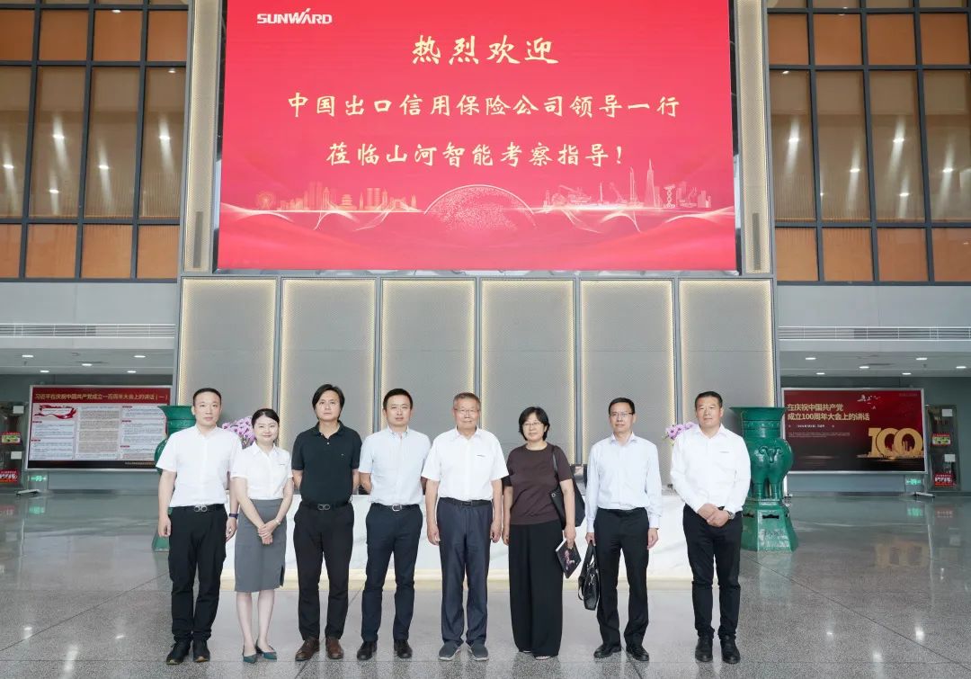 中国信保助力米兰在线登录-米兰(中国)
智能国际业务实现高质量跨越式发展