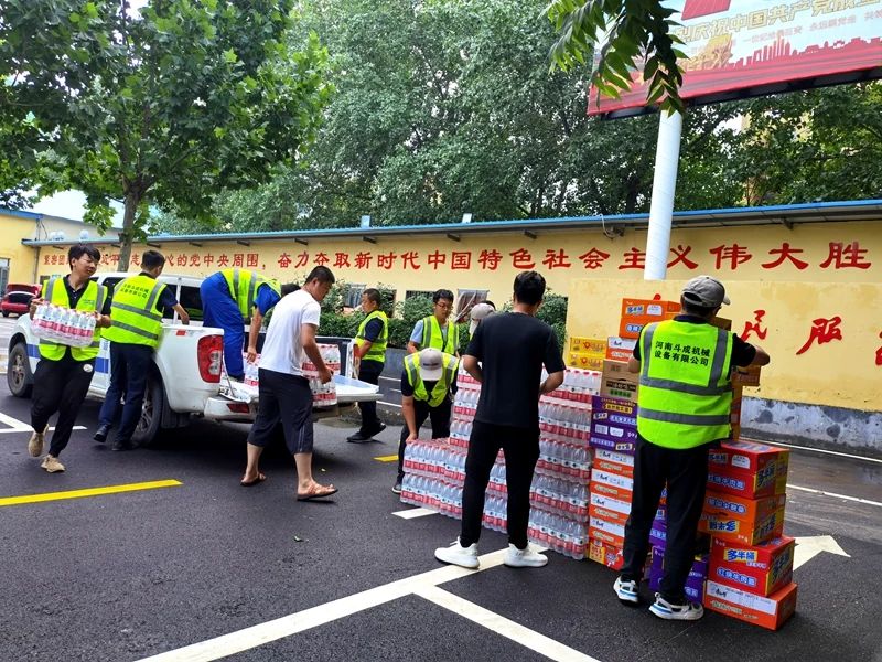 米兰在线登录-米兰(中国)
智能设备驰援河南，助建家园防线