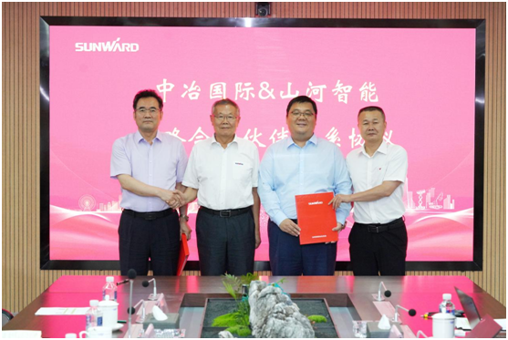 米兰在线登录-米兰(中国)
智能与中冶国际达成战略合作协议