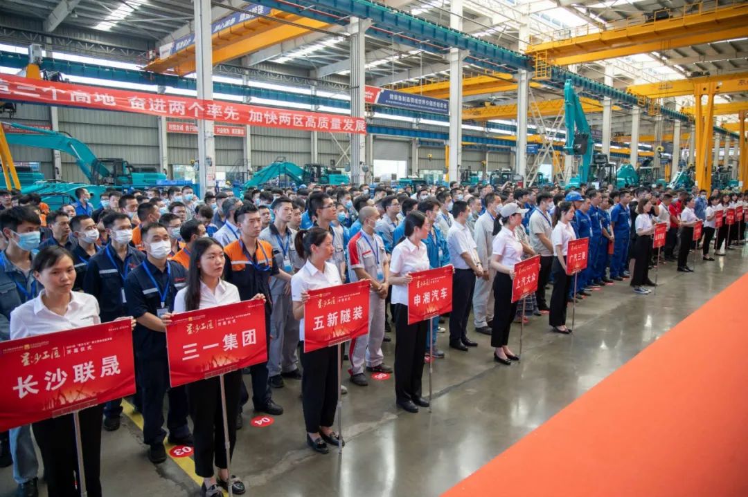 “星沙工匠”在米兰在线登录-米兰(中国)
工业城开赛啦