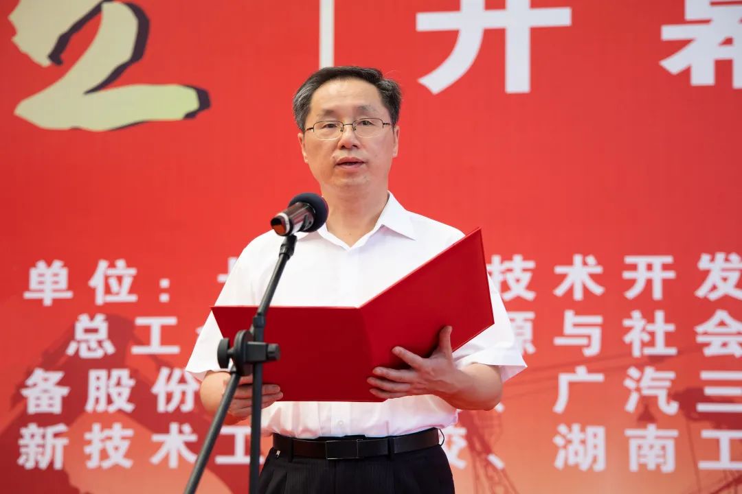“星沙工匠”在米兰在线登录-米兰(中国)
工业城开赛啦