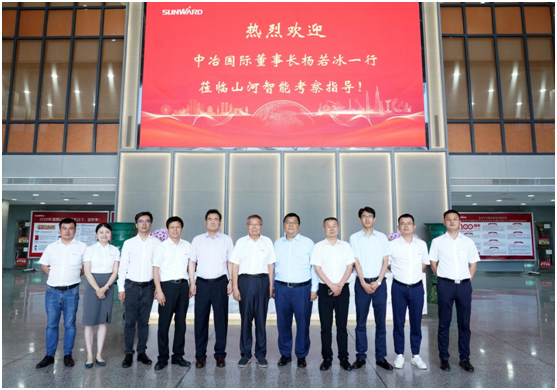 米兰在线登录-米兰(中国)
智能与中冶国际达成战略合作协议
