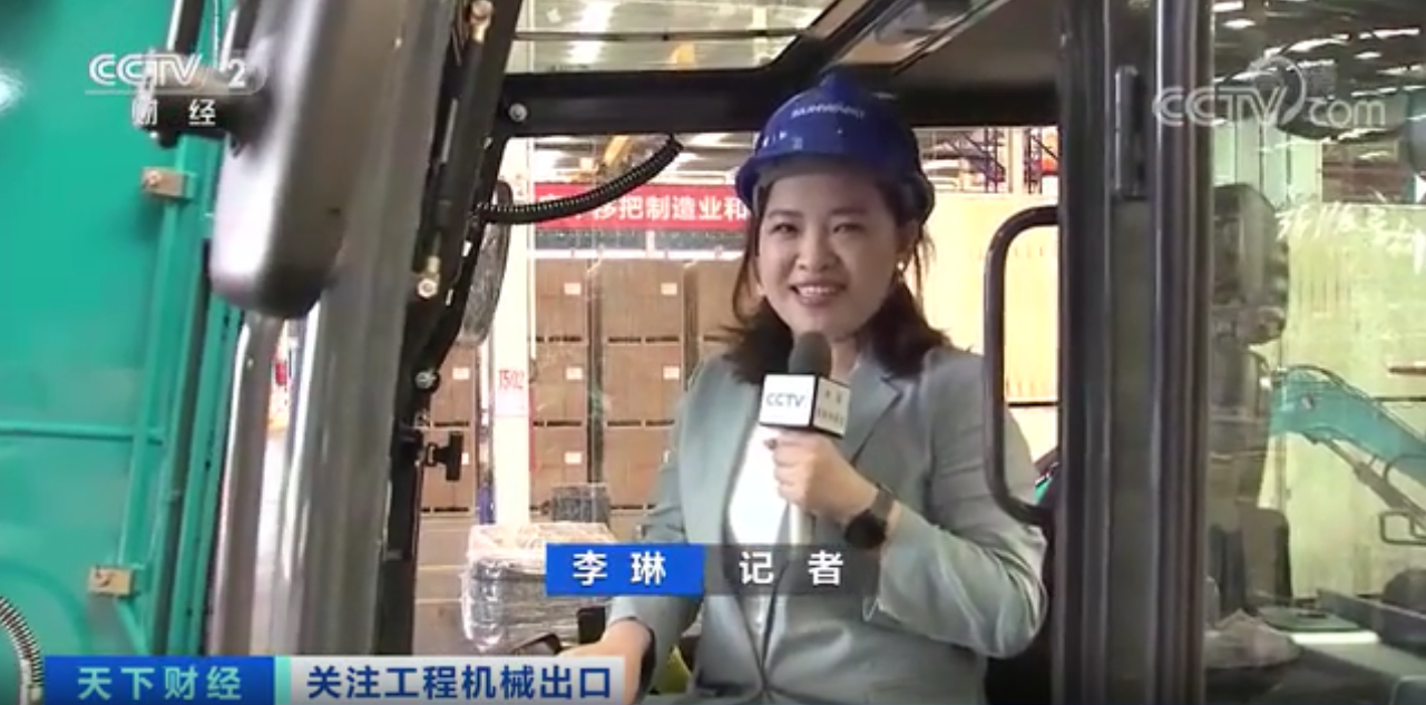 媒体聚焦 | 太火爆！米兰在线登录-米兰(中国)
智能微小挖畅销欧美，销量暴增145%！
