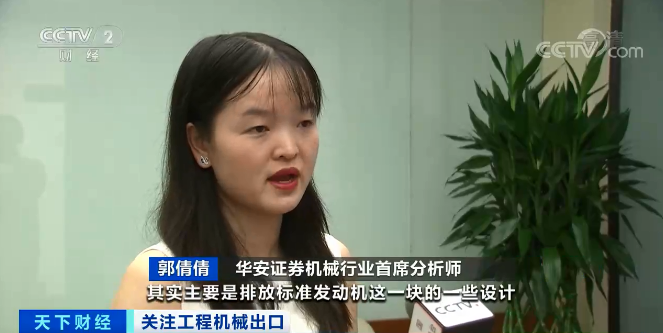 媒体聚焦 | 太火爆！米兰在线登录-米兰(中国)
智能微小挖畅销欧美，销量暴增145%！