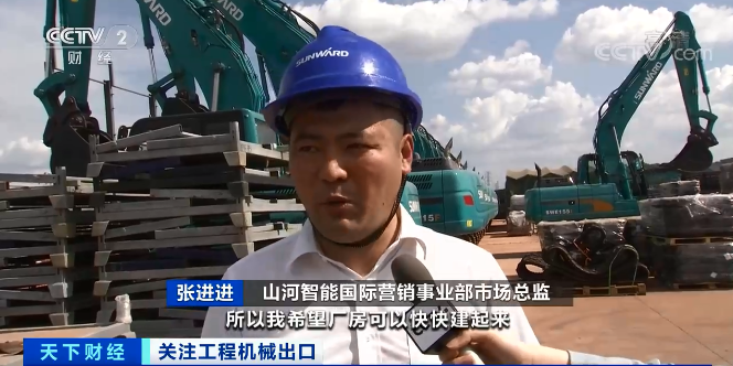媒体聚焦 | 太火爆！米兰在线登录-米兰(中国)
智能微小挖畅销欧美，销量暴增145%！