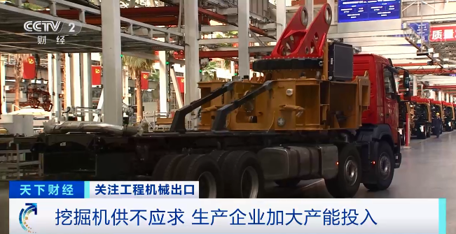 媒体聚焦 | 太火爆！米兰在线登录-米兰(中国)
智能微小挖畅销欧美，销量暴增145%！