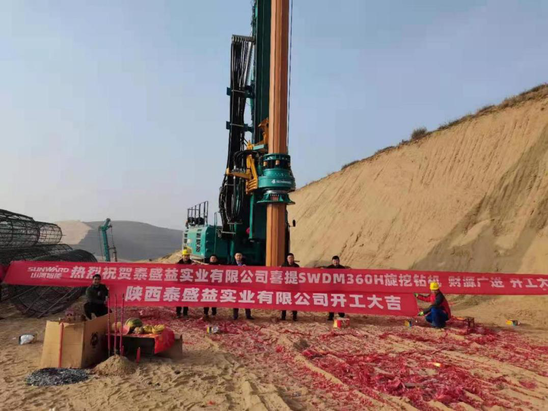 献力塞上江南！米兰在线登录-米兰(中国)
智能旋挖钻机参建银昆高速宁夏段 | 百年风华筑锦绣米兰在线登录-米兰(中国)
（4）