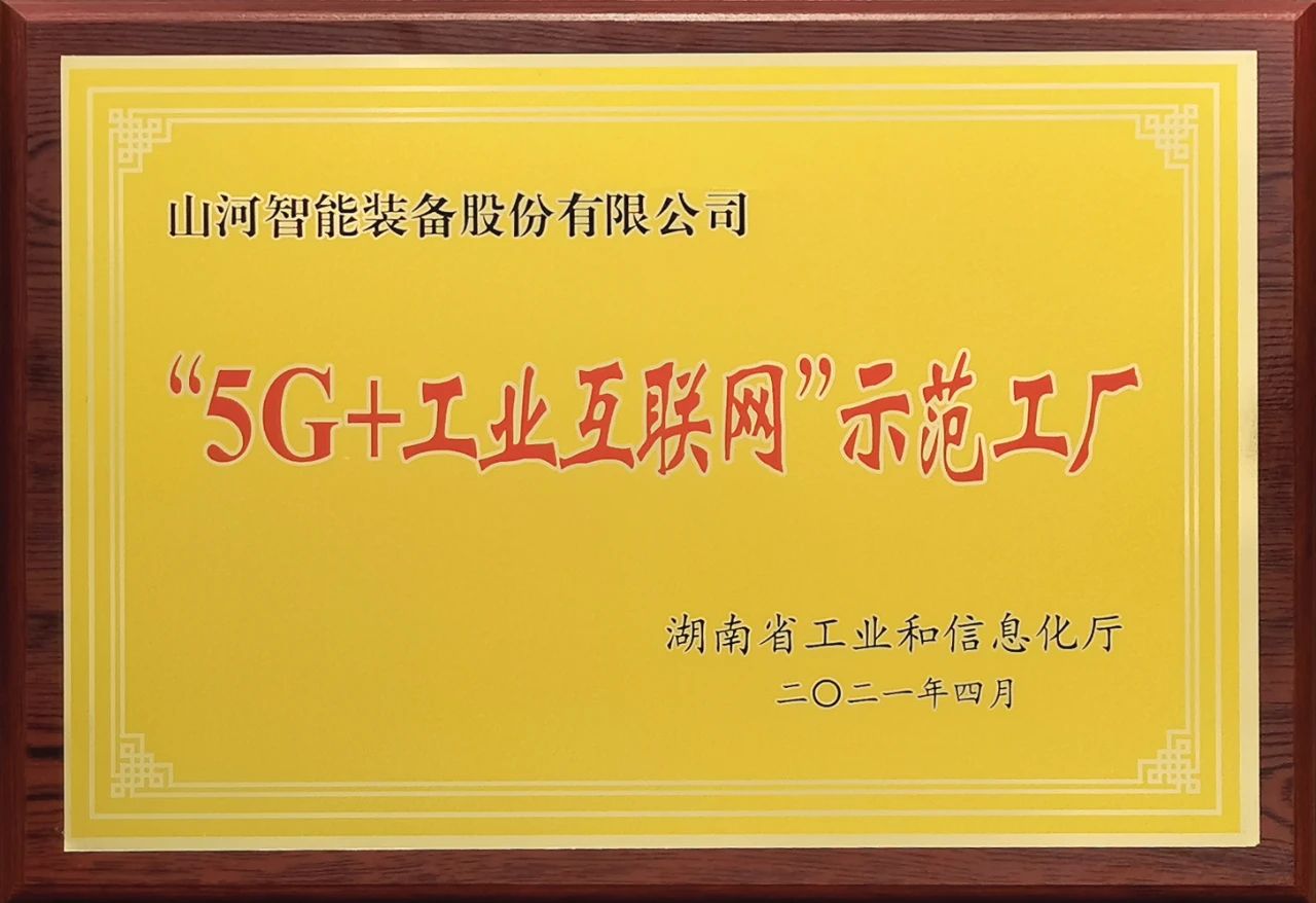 米兰在线登录-米兰(中国)
智能发布2021年半年报——核心业务营收稳健增长，研发创新多点开花
