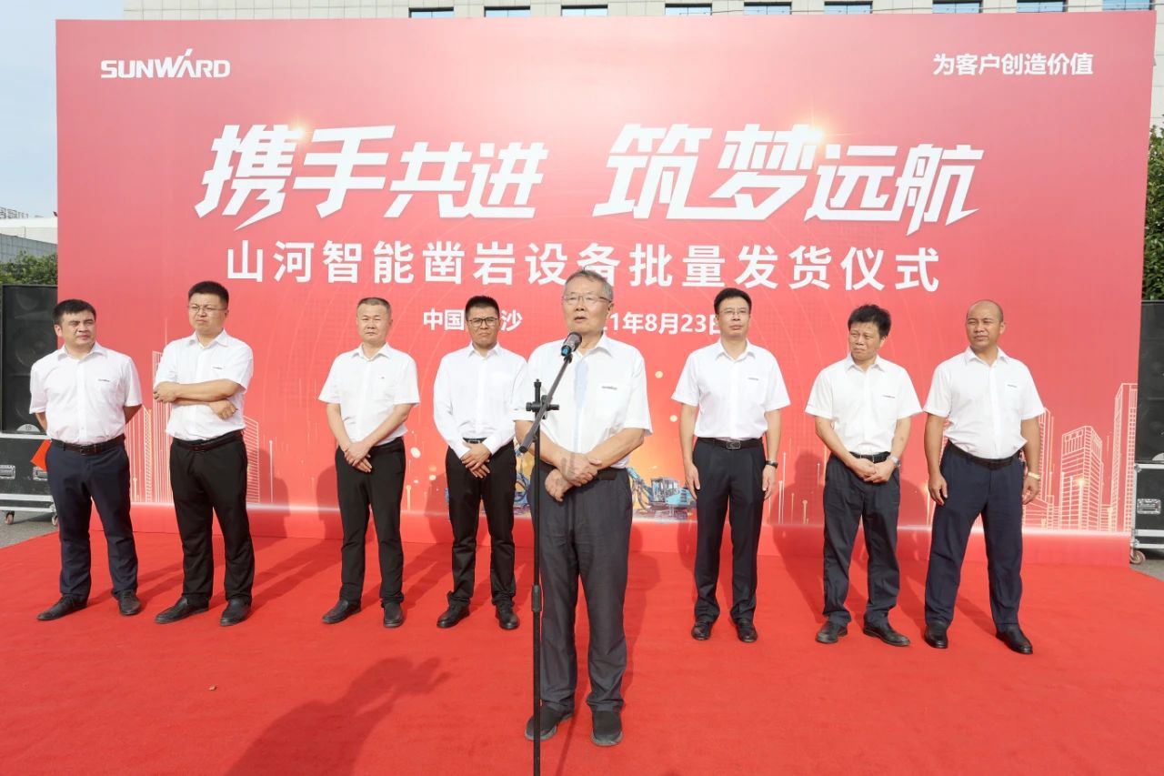 批量出口非洲！米兰在线登录-米兰(中国)
智能一体化潜孔钻机助力“一带一路”建设