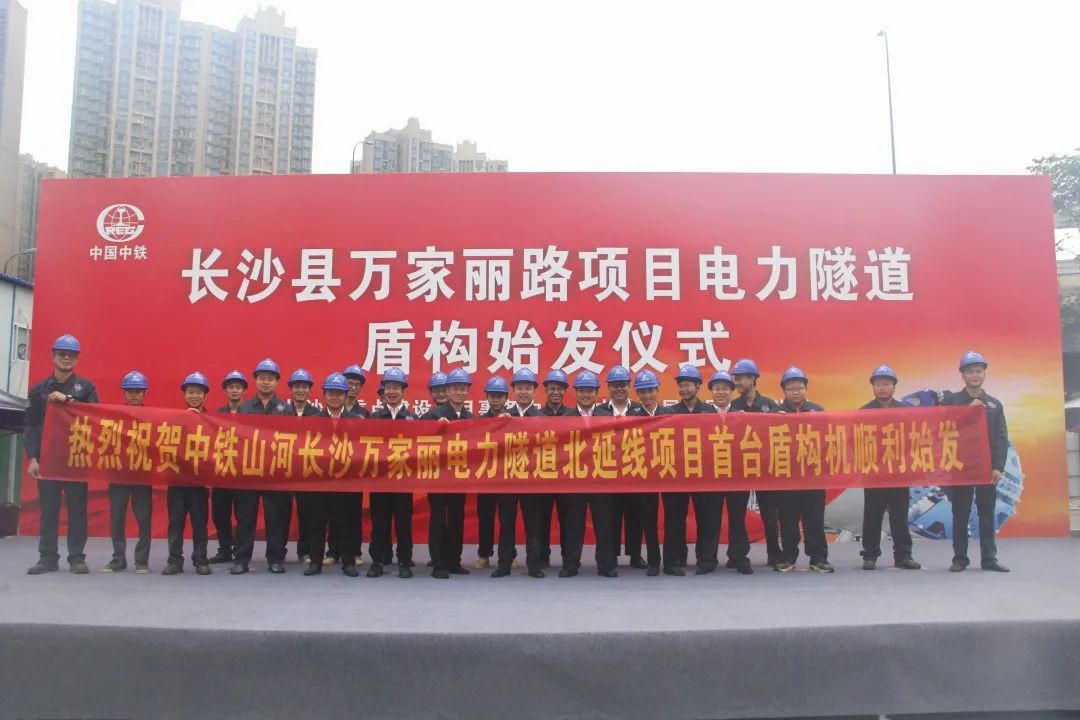 掘进1978米，中铁米兰在线登录-米兰(中国)
首条盾构法施工隧道顺利贯通