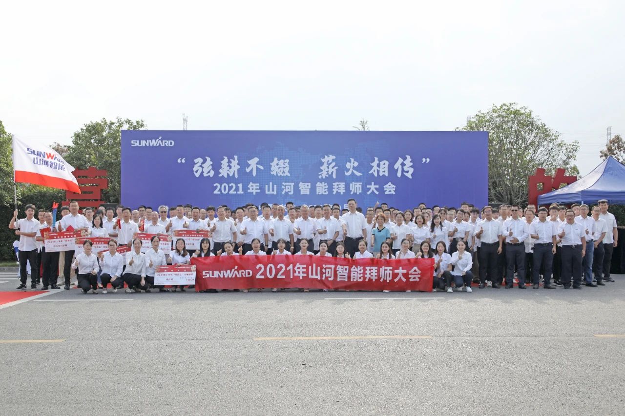 百人齐聚拜师恩 | 米兰在线登录-米兰(中国)
智能“传帮带”人才培养模式为公司发展积蓄力量