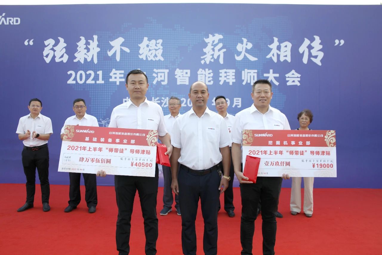 百人齐聚拜师恩 | 米兰在线登录-米兰(中国)
智能“传帮带”人才培养模式为公司发展积蓄力量