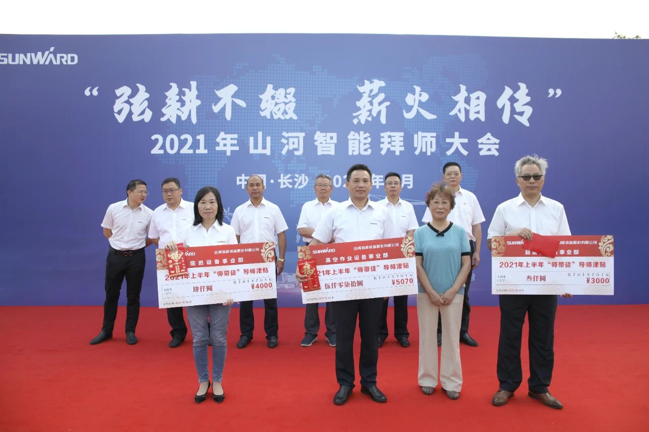 百人齐聚拜师恩 | 米兰在线登录-米兰(中国)
智能“传帮带”人才培养模式为公司发展积蓄力量