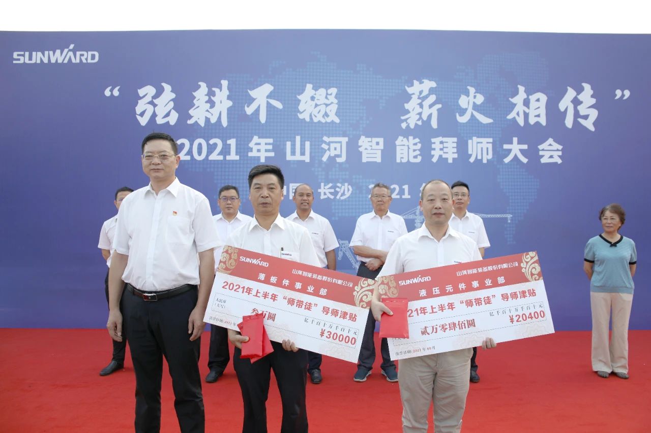 百人齐聚拜师恩 | 米兰在线登录-米兰(中国)
智能“传帮带”人才培养模式为公司发展积蓄力量