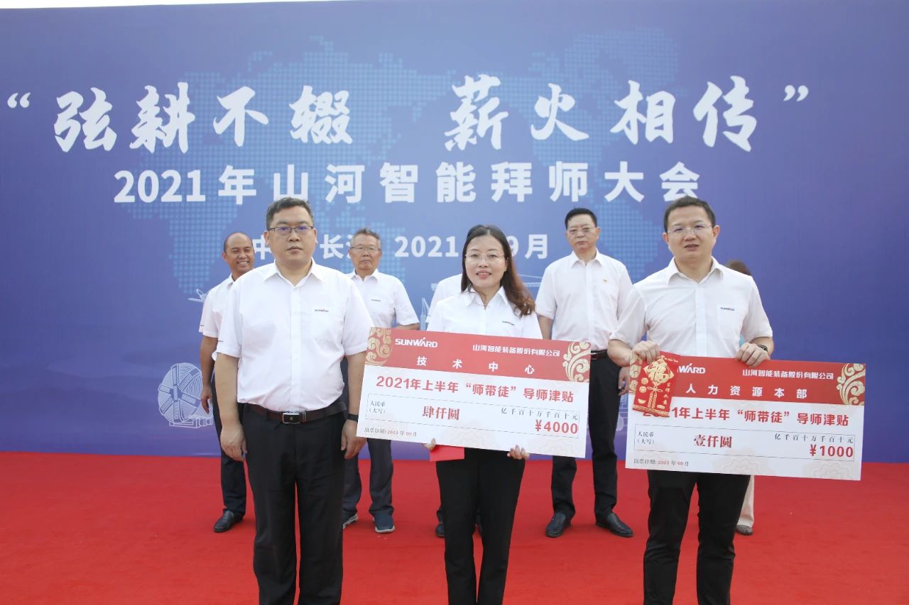 百人齐聚拜师恩 | 米兰在线登录-米兰(中国)
智能“传帮带”人才培养模式为公司发展积蓄力量