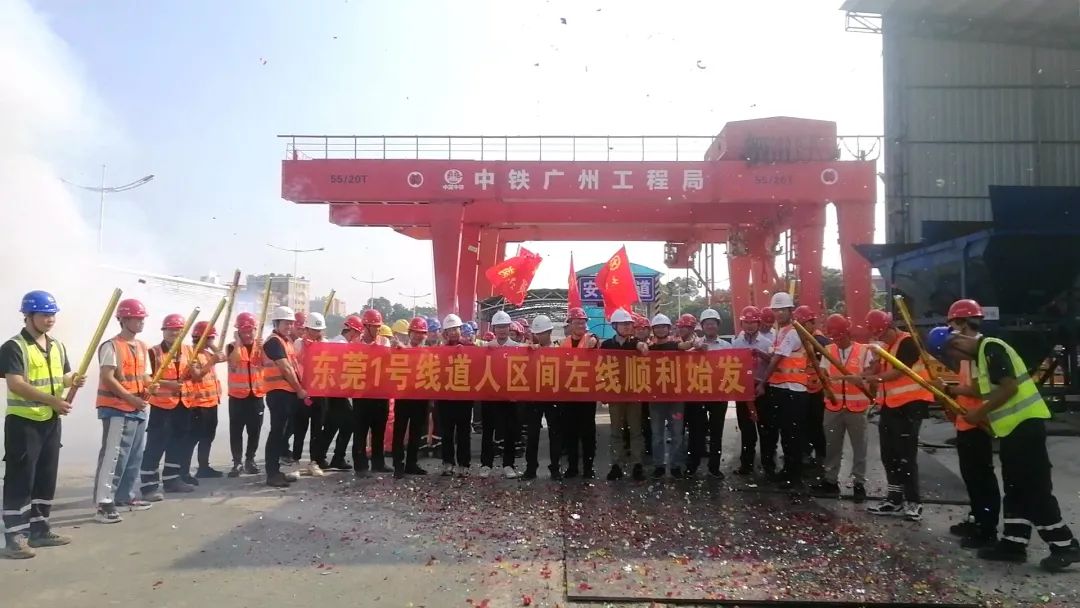 你好，中铁米兰在线登录-米兰(中国)
32号！请开始征战东莞地铁1号线