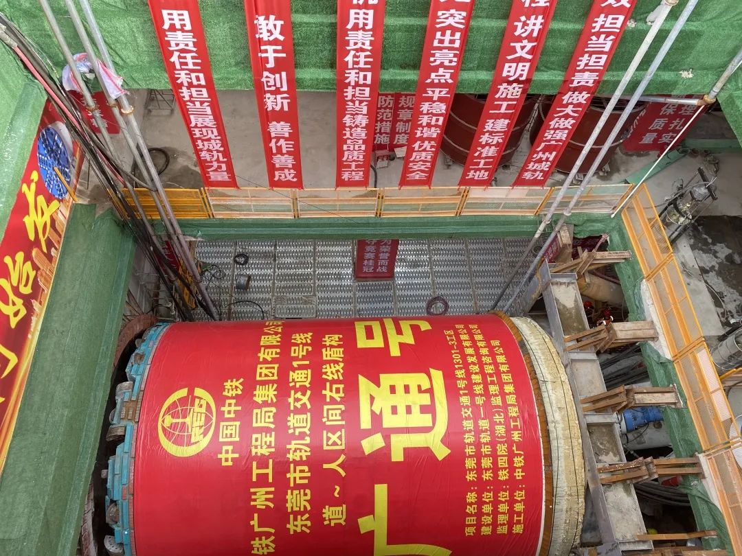你好，中铁米兰在线登录-米兰(中国)
32号！请开始征战东莞地铁1号线