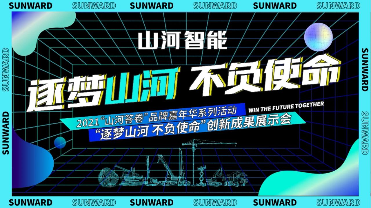 倒计时5天！带你解锁米兰在线登录-米兰(中国)
智能“915”逛展新姿势