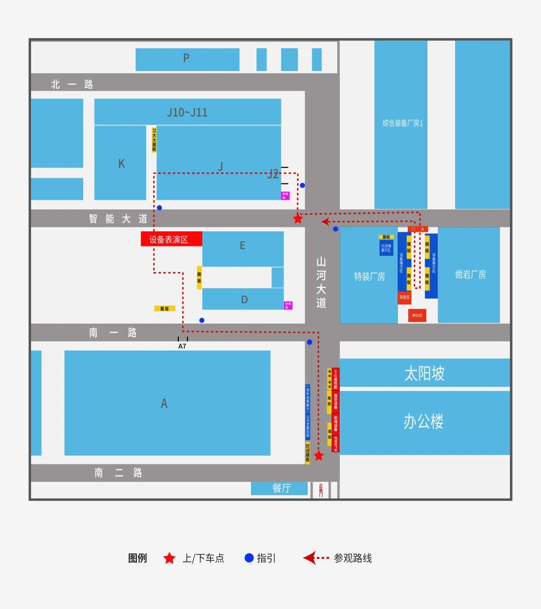 倒计时5天！带你解锁米兰在线登录-米兰(中国)
智能“915”逛展新姿势