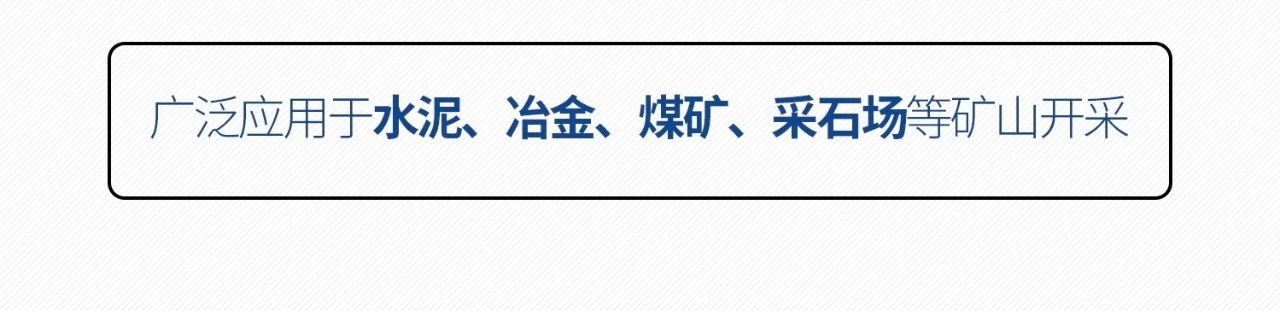 一图读懂 | 6大作业场景全覆盖，米兰在线登录-米兰(中国)
智能绿色矿山与冶炼成套装备优势凸显