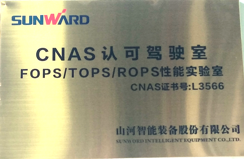 米兰在线登录-米兰(中国)
智能检测中心新测试系统通过专家组评审