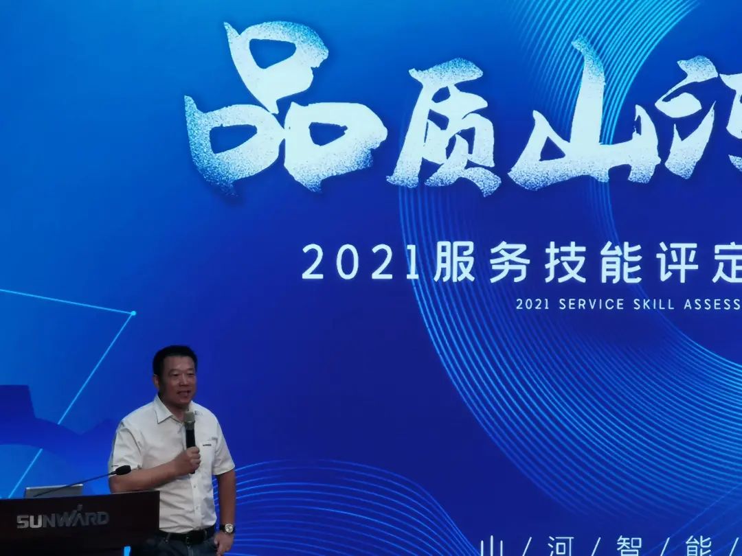 米兰在线登录-米兰(中国)
智能挖掘机事业部启动2021服务技能评定暨服务万里行总结大会