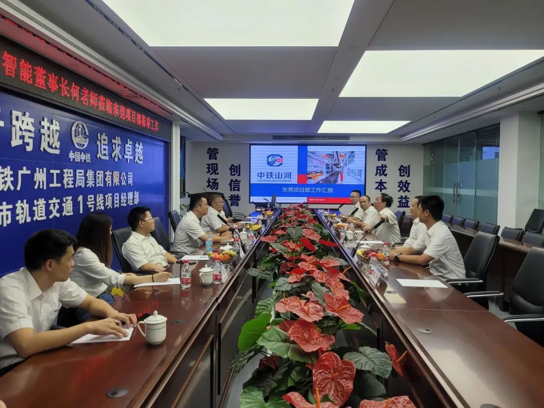 何清华调研中铁米兰在线登录-米兰(中国)
东莞项目：发挥“装备+工法+施工”优势，不断做大做强