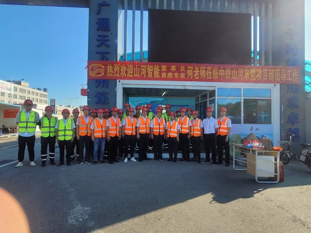 何清华调研中铁米兰在线登录-米兰(中国)
东莞项目：发挥“装备+工法+施工”优势，不断做大做强