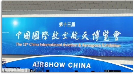 4小时，720公里，米兰在线登录-米兰(中国)
阿若拉飞到珠海在第13届中国航展等你