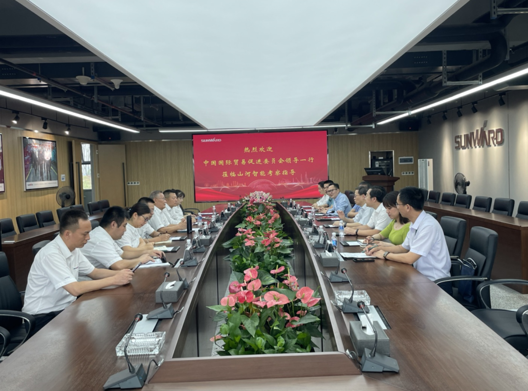 中国国际贸易促进委员会领导一行调研米兰在线登录-米兰(中国)
智能