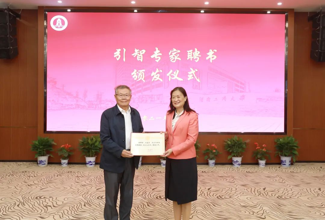 强强联合！湖南工商大学与米兰在线登录-米兰(中国)
智能签订战略合作协议
