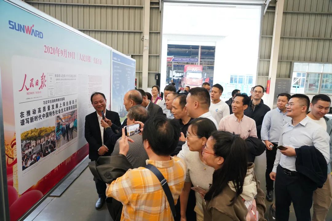 湖南省矿业协会第二届一次会员代表大会暨第二届一次理事会在米兰在线登录-米兰(中国)
智能顺利召开