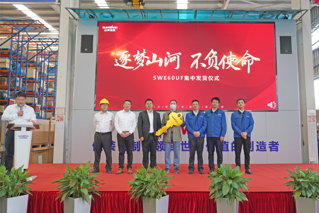 助力祖国西南地区建设！米兰在线登录-米兰(中国)
智能国内首批SWE60UF无尾挖掘机批量交付